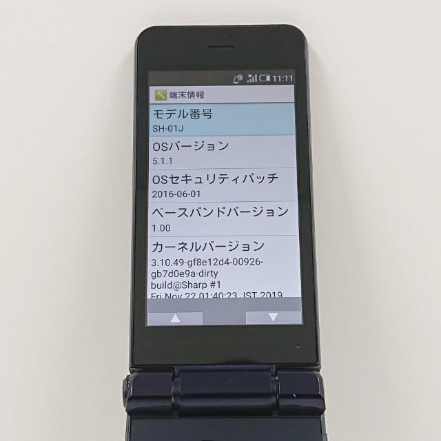 AQUOS ケータイ SH-01J ドコモ ブルーブラック 送料無料 即決 本体