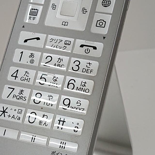 DIGNO ケータイ4 NPA202KC SoftBank シルバー 送料無料 即決 本体