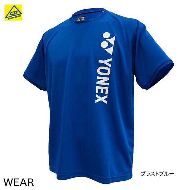 YONEX（ヨネックス） ユニTシャツ 半袖 ウエア YOB22031 専門店会限定