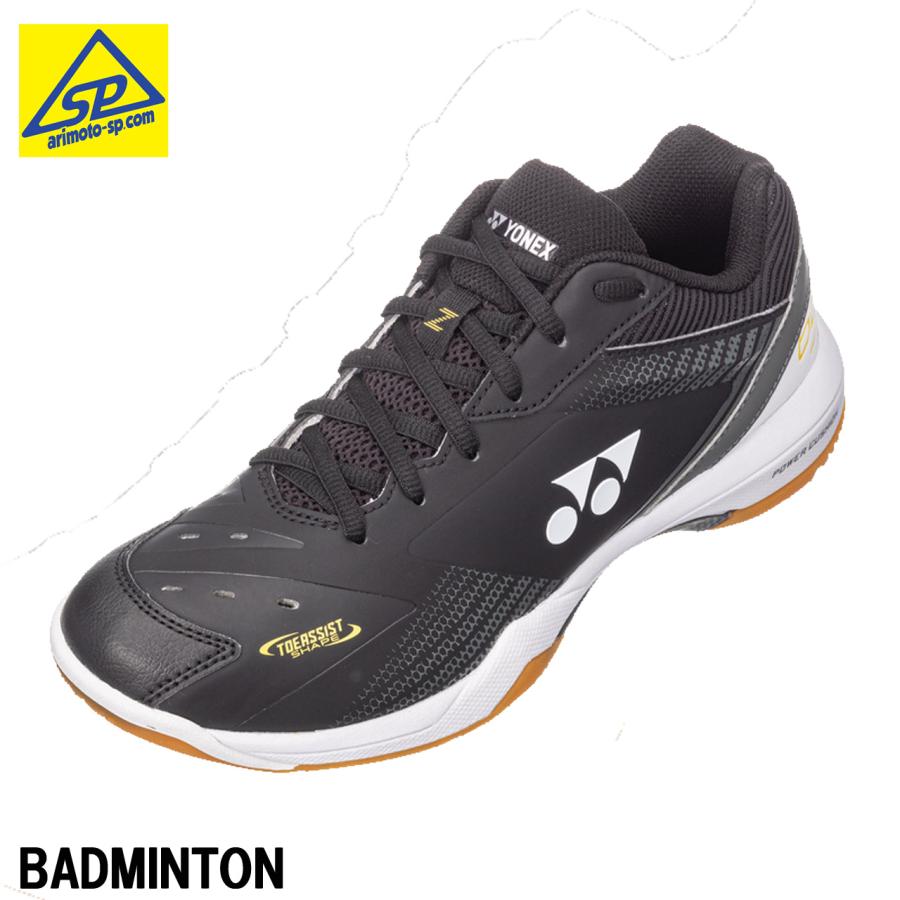 YONEX（ヨネックス） バドミントンシューズ パワークッション POWER