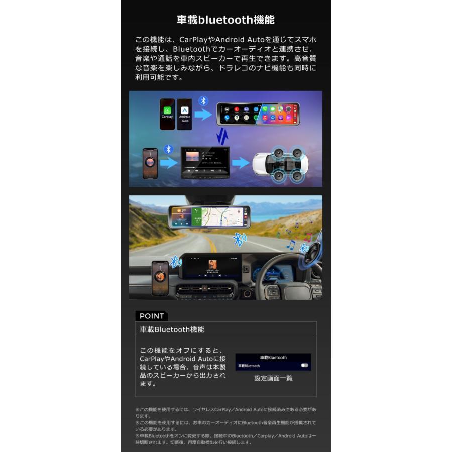 PORMIDO ドライブレコーダー ミラー型 apple carplay android auto