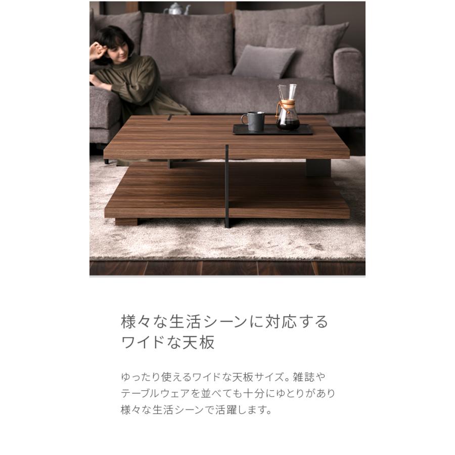 ARMONIA（アルモニア） センターテーブル ローテーブル 木製 収納