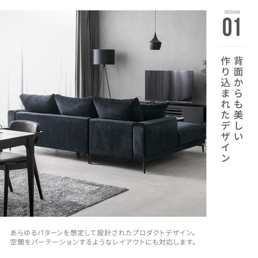 ARMONIA（アルモニア） ソファー ソファ 2人掛け L字 カウチソファー