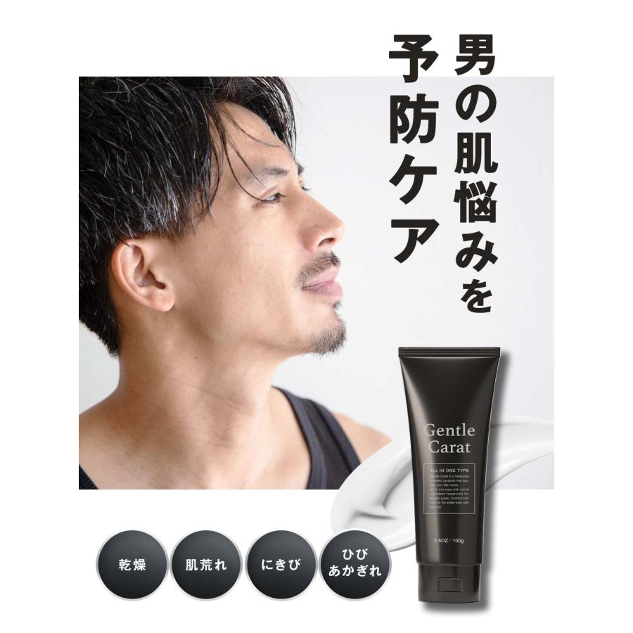 50%OFFタイムセール中！26日まで】 オールインワン ジェル 化粧水