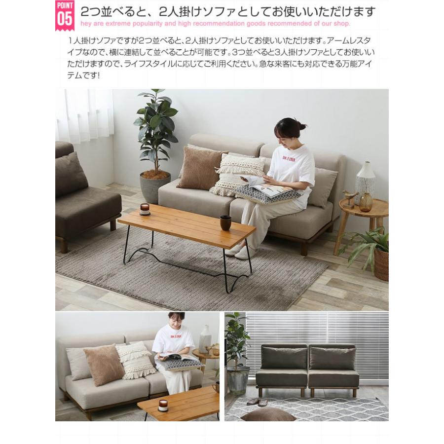 ソファー 1人掛け ロー ソファ 布製 ファブリック ベージュ カーキ 1P