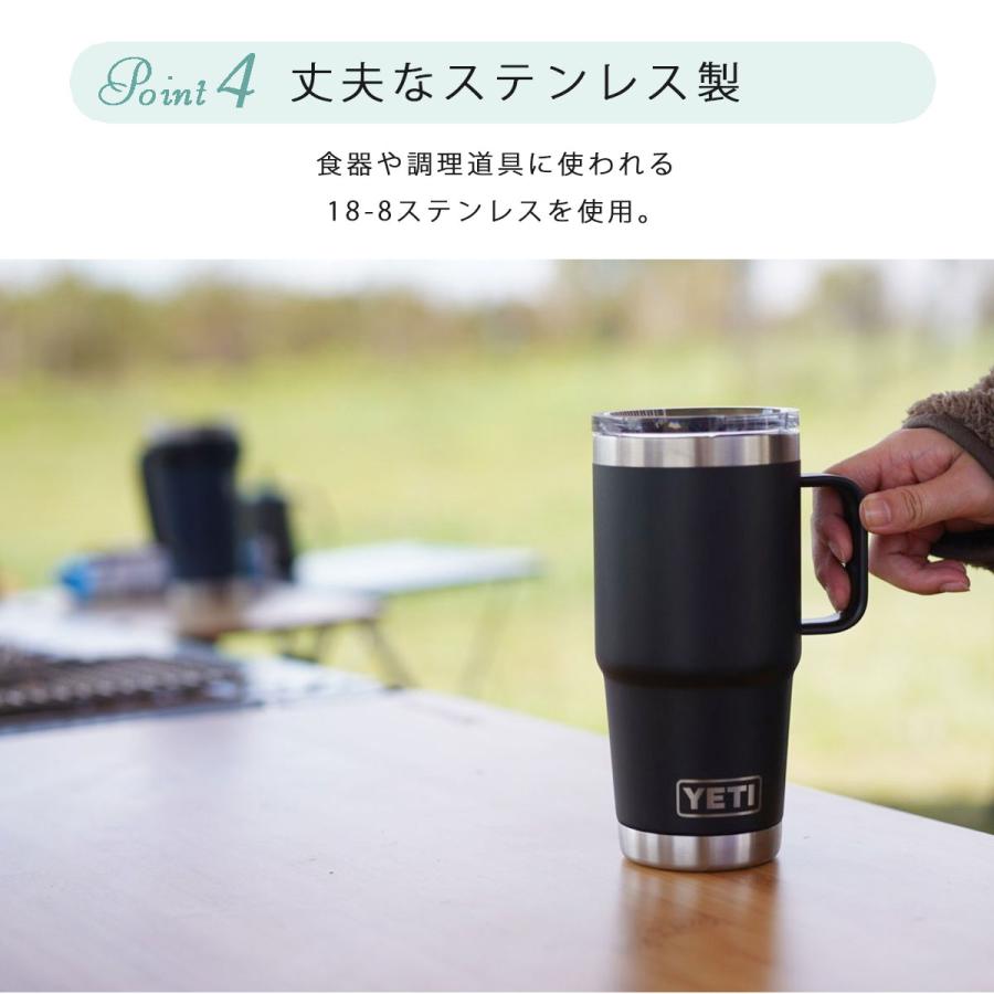 YETI（イエティ） タンブラー タンブラー20oz ハンドル付き ランブラー