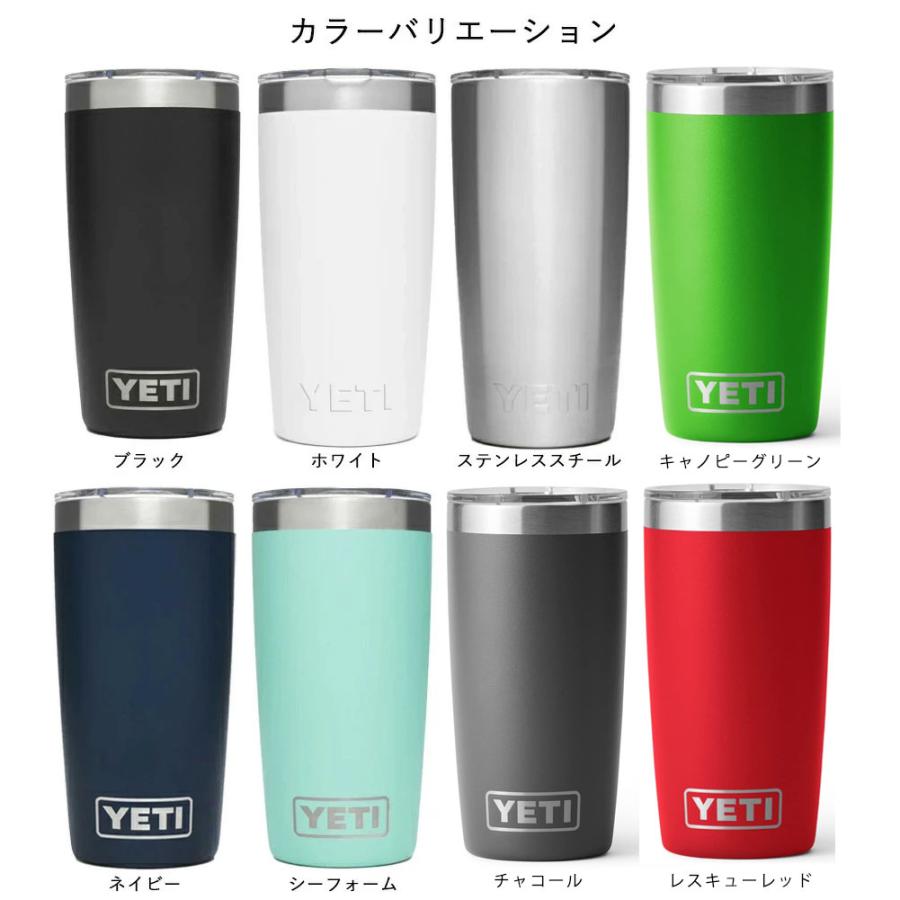 YETI（イエティ） 【完売】YETI ランブラー タンブラー10oz RAMBLER