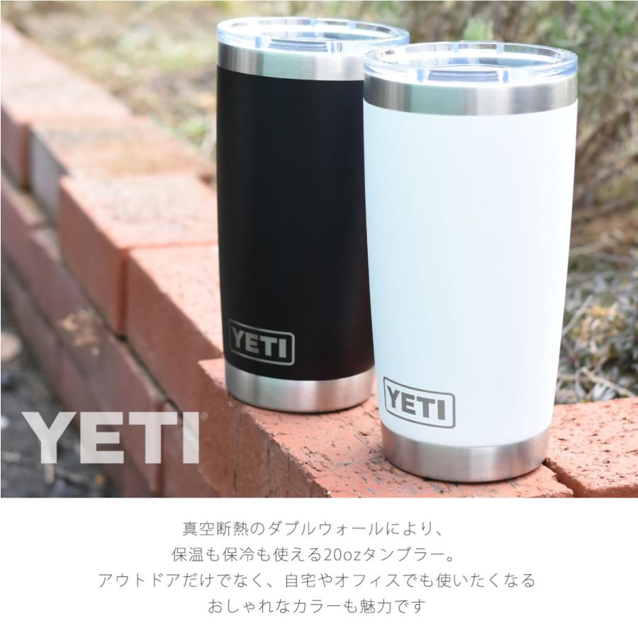 YETI（イエティ） 【完売】YETI ランブラー タンブラー20oz RAMBLER