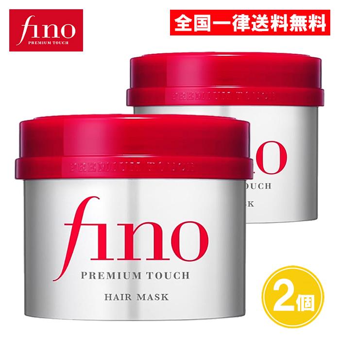 フィーノ プレミアムタッチ 濃厚美容液 ヘアマスク 230g 2個セット