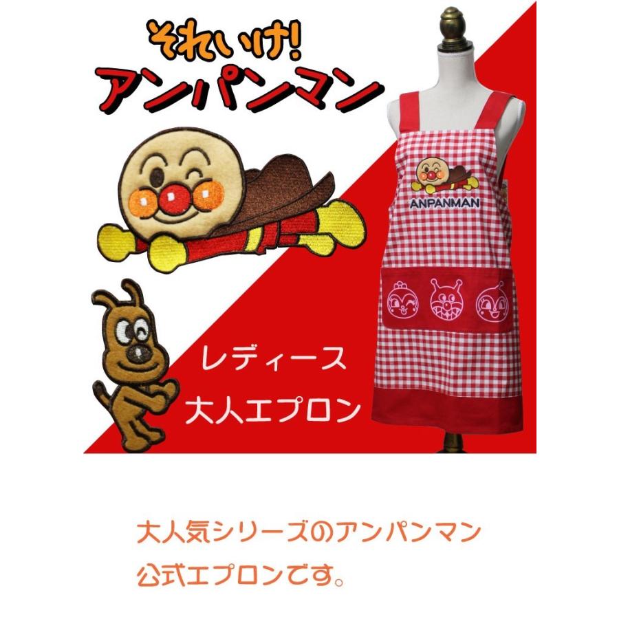 BANDAI（バンダイ） エプロン 保育士 アンパンマン 大人用 母の日