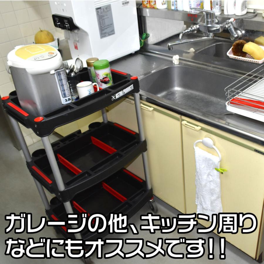アストロプロダクツ（ASTROPRODUCTS） プラスチックツールワゴン TW840