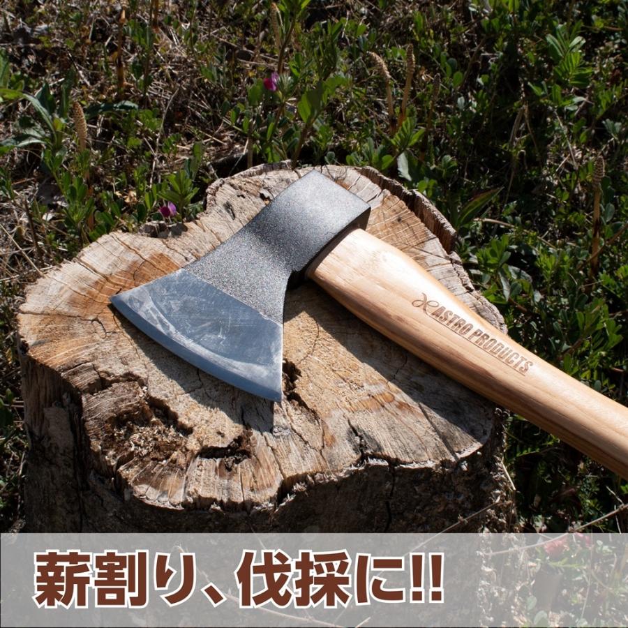 アストロプロダクツ（ASTROPRODUCTS） 手斧 600g AX946 | 斧 オノ 手斧
