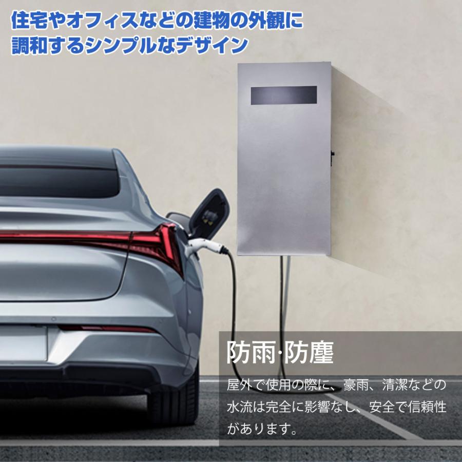 EV・PHEV用 充電ケーブル コンセント 収納ボックス 縦長タイプ収納