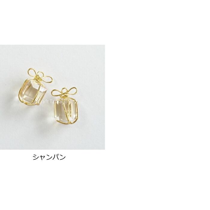 チャームパーツ プレゼントボックス ガラス ワイヤーチャーム 2個 資材