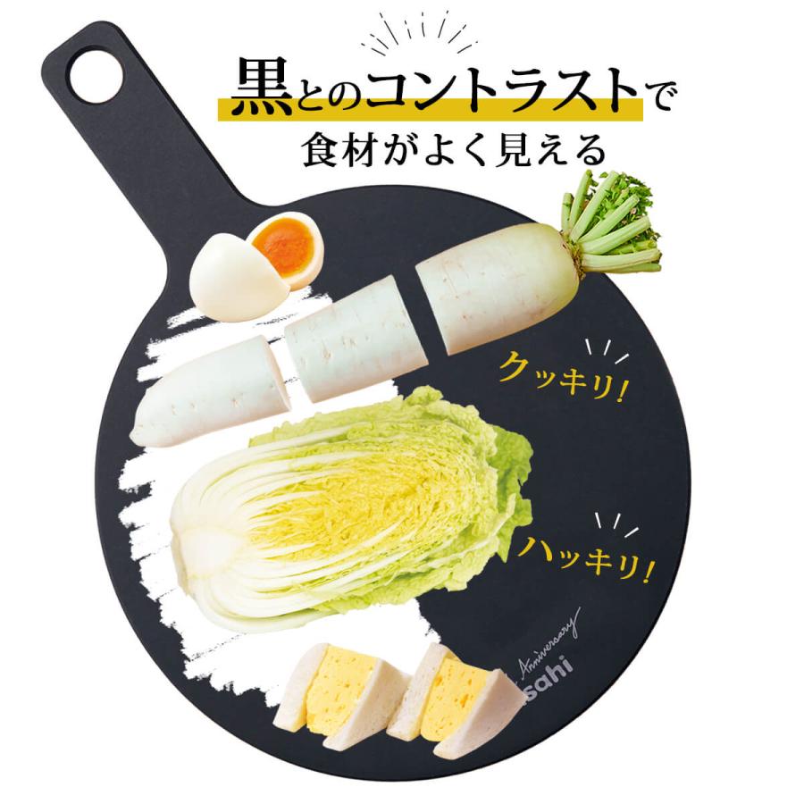 アサヒ軽金属 ミクロまな板黒 カッティングボード Sサイズ 高密度 天然