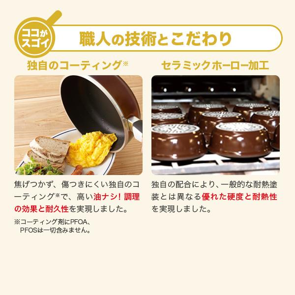 アサヒ軽金属 フライパン IH ガス 深型 蓋付き ハンドル 取っ手