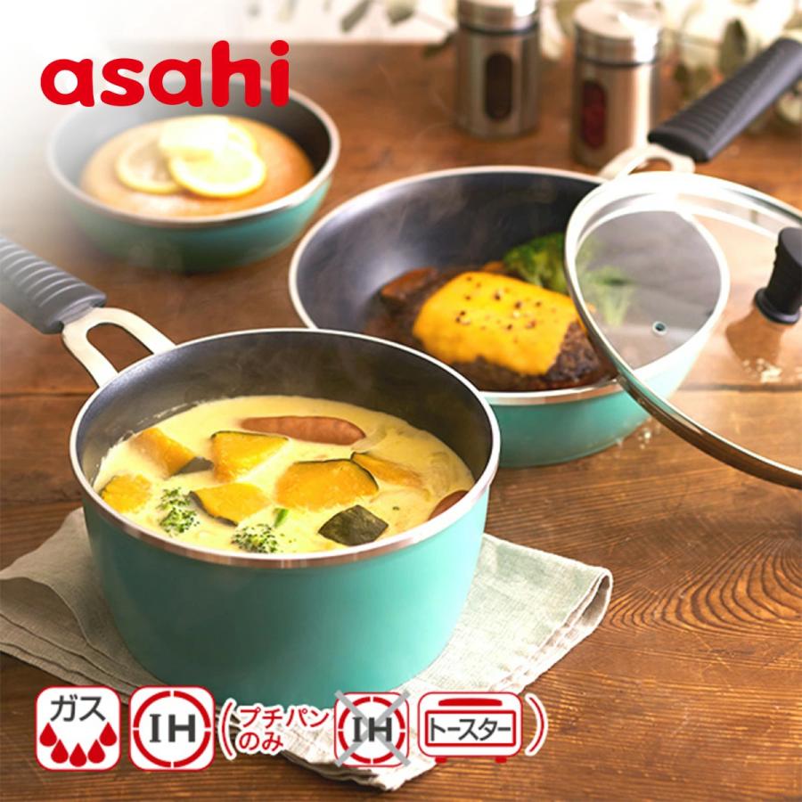 アサヒ軽金属 ＼ポイント10倍／ フライパン 3個セット IH ガス 蓋付き