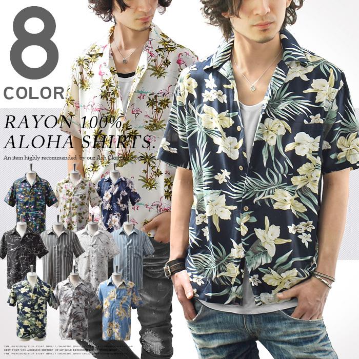 アロハシャツ メンズ 半袖 シャツ 開襟シャツ 花柄 アロハ柄 総柄