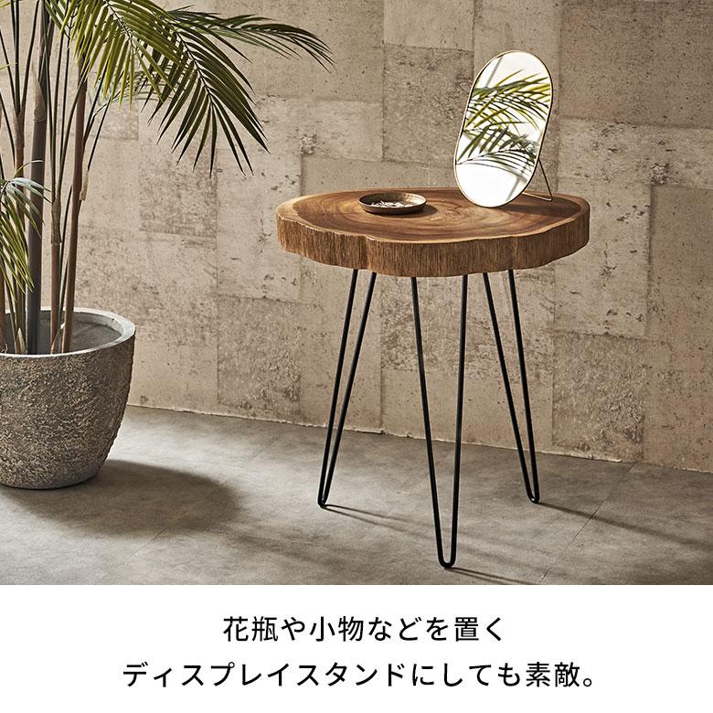 サイド テーブル 切り株 天然 ウッド 無垢 チーク 高さ 約 50cm