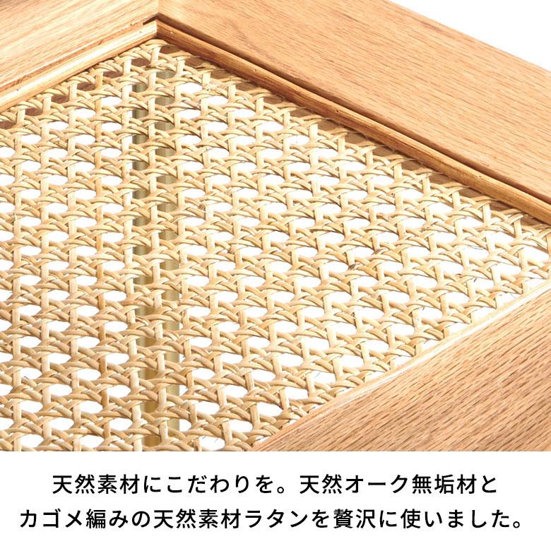 シェルフ 3段 オープン ラック 収納 棚 ラタン 籐 ウッド 木 60cm幅