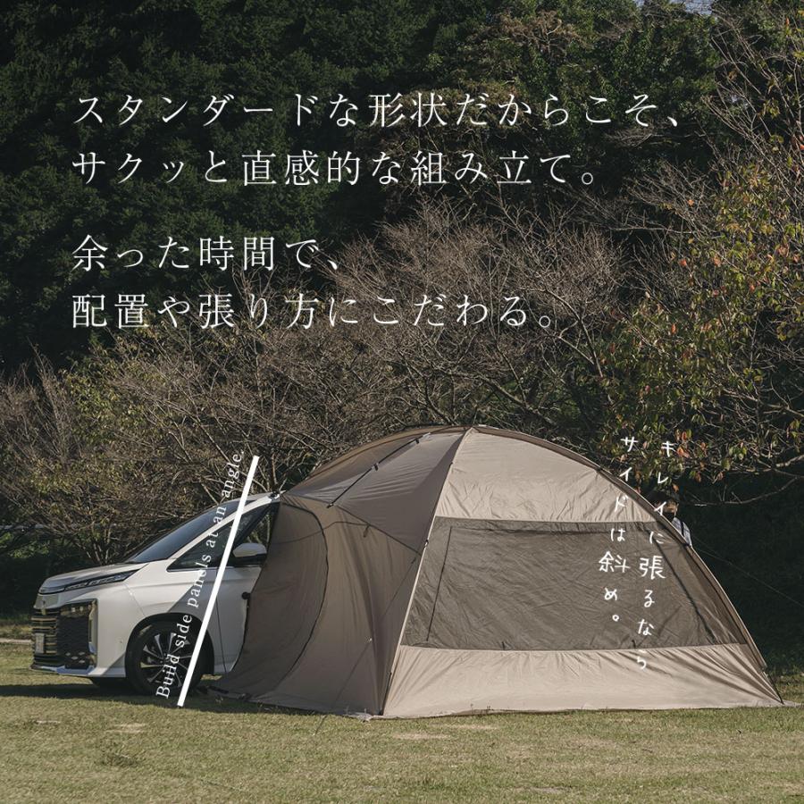 シェアスタイル カーサイドタープ カーサイドシェルター 330cm×350cm