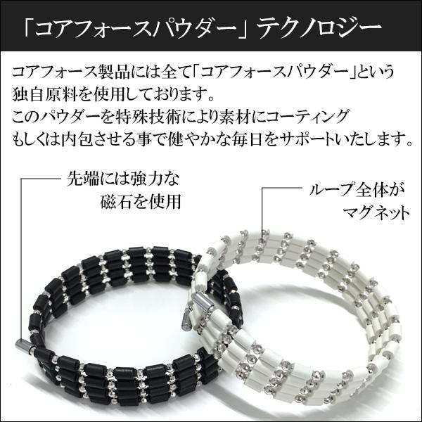 COREFORCE（コアフォース） コアフォースループ ブラックスピネル 70