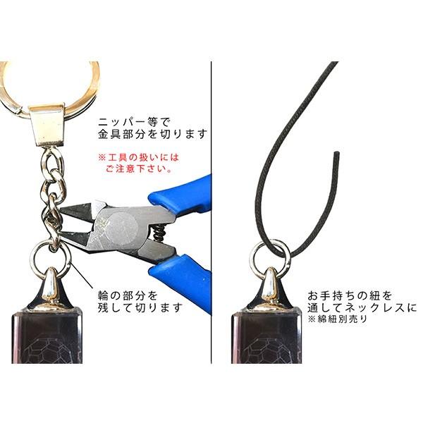 3Dカバラ・バッキーカバラキーホルダー 医学博士 丸山式 丸山