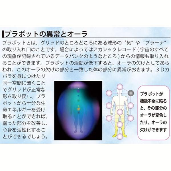 ダ・ヴィンチキューブ メサイア 2個セット LEDコースター付 3Dカバラ