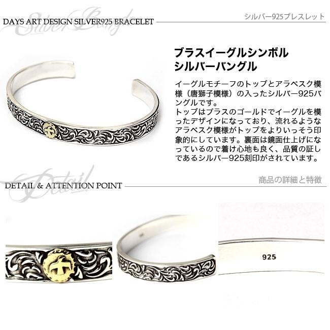 バングル ブレスレット シルバー925 メンズ イエローイーグル