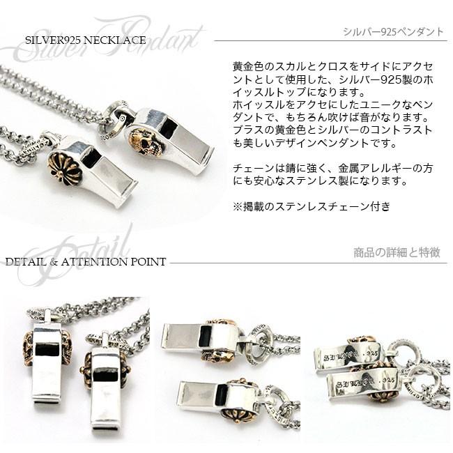 ネックレス シルバー925 ブラス メンズ レディース チェーン付