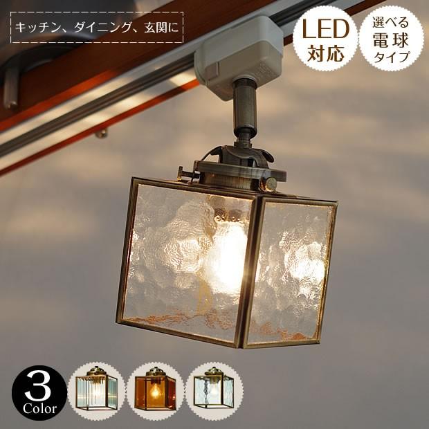 INTERFORM（インターフォルム） ダクトレール 照明 ポイント利用