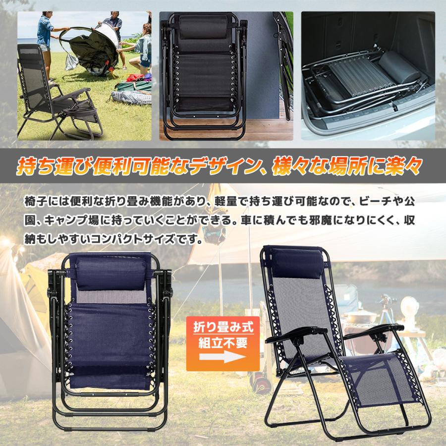 リクライニングチェア アウトドアチェア 軽量 折りたたみ ハイバック