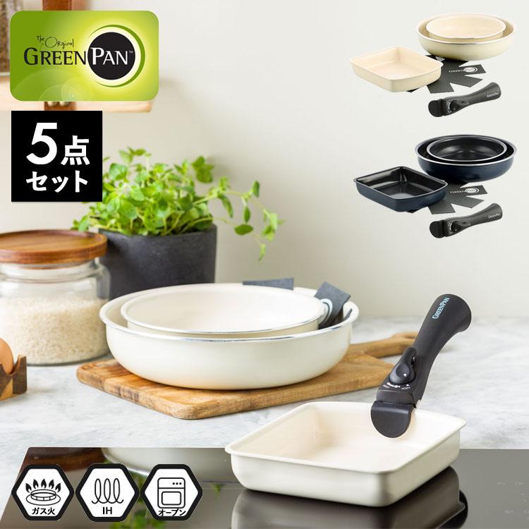 GREEN PAN（グリーンパン） クリックシェフ 《5点セット》 着脱式