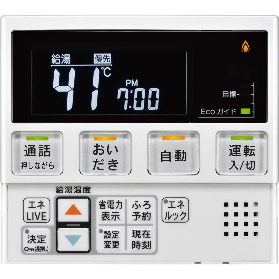 リンナイ（Rinnai） ガス給湯器リモコンセット MBC-240VC（A
