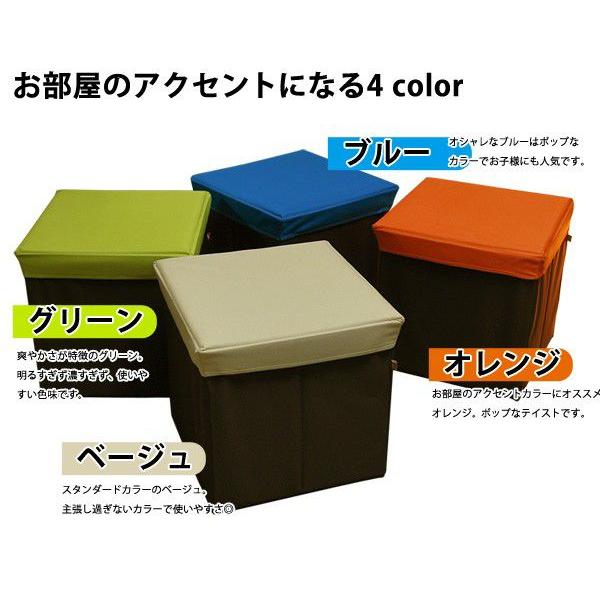 EMOOR（エムール） ボックススツール L 収納ボックス チェア