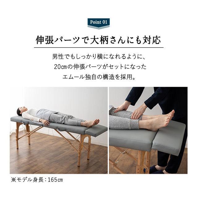 EMOOR（エムール） 折りたたみ マッサージベッド メホール 大柄 有孔
