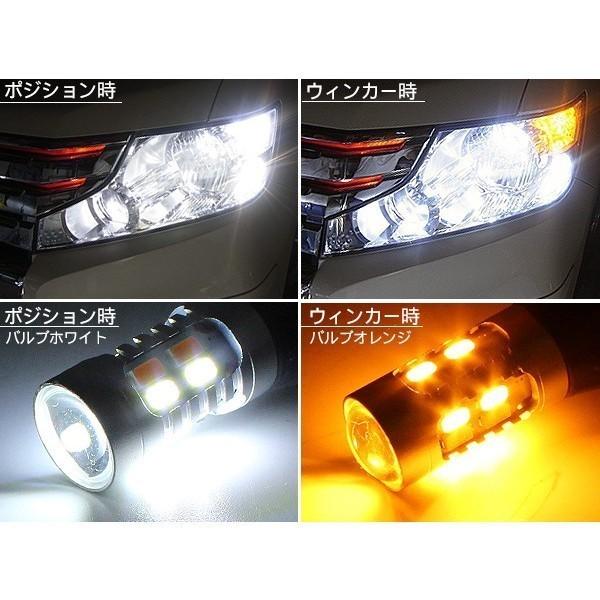 日産 ムラーノ 51系 LED ウィンカーポジション化キット T20/LEDバルブ