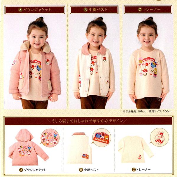 MIKI HOUSE（ミキハウス） ○10%OFF セール ○ミキハウス mikihouse 10