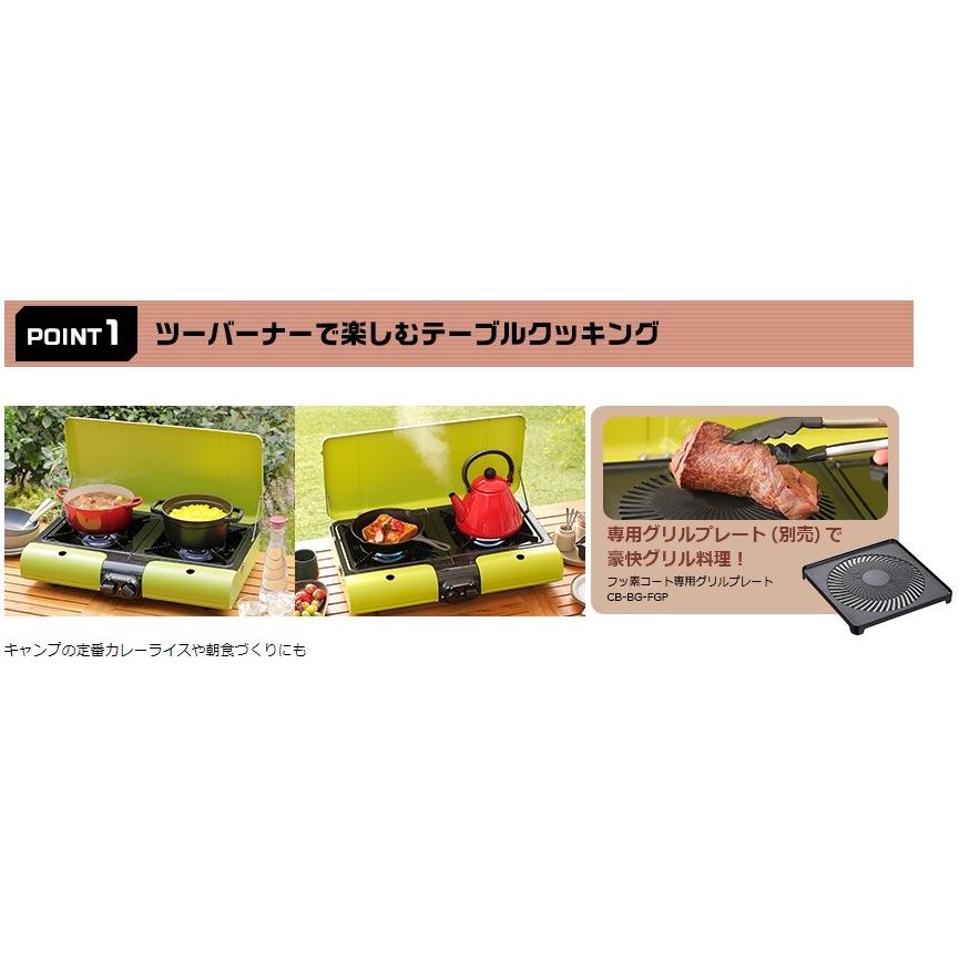 Iwatani（イワタニ） カセットコンロ CB-TBG-2 2口 焼肉 アウトドア