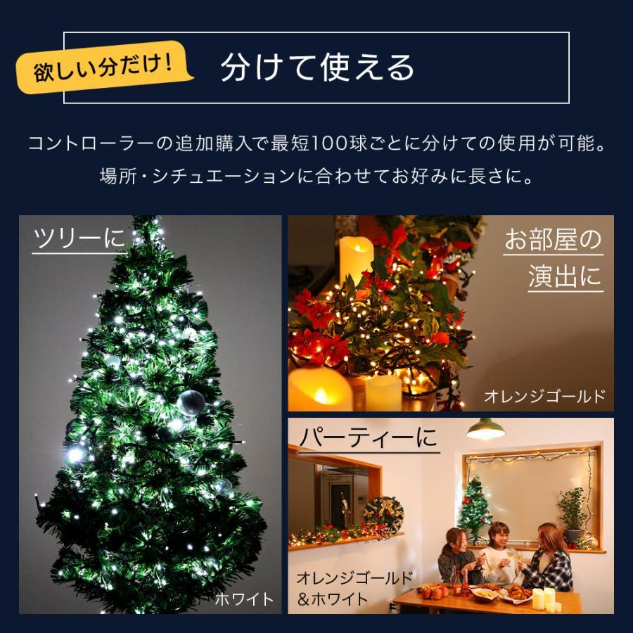 イルミネーション 屋外 LED 1000球 コンセント イルミネーションライト