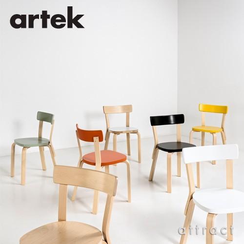artek（アルテック） CHAIR 69 チェア 69 バーチ材 座面（バーチ） 脚