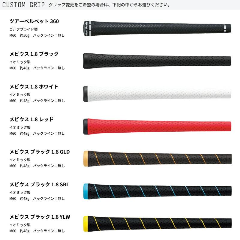 TOUR B カスタム ブリヂストン ドライバー用スリーブ付きシャフト 三菱