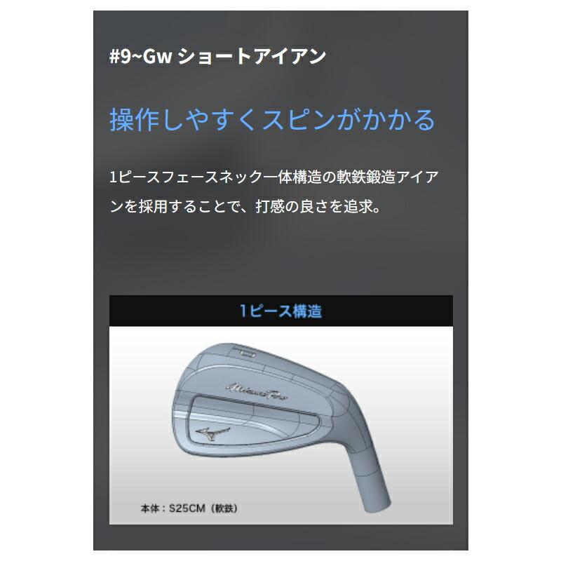 Mizuno Pro 【即納】ミズノプロ M-13 アイアンセット 6本組 NSプロ