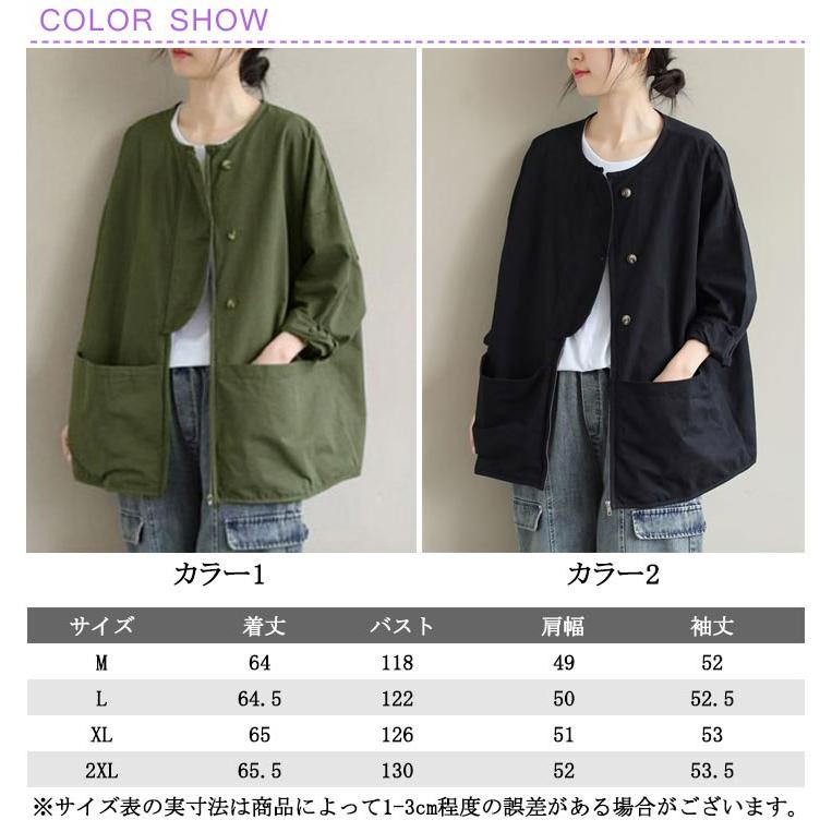 ノーカラージャケット レディース マウンテンパーカー ジャケット ノー