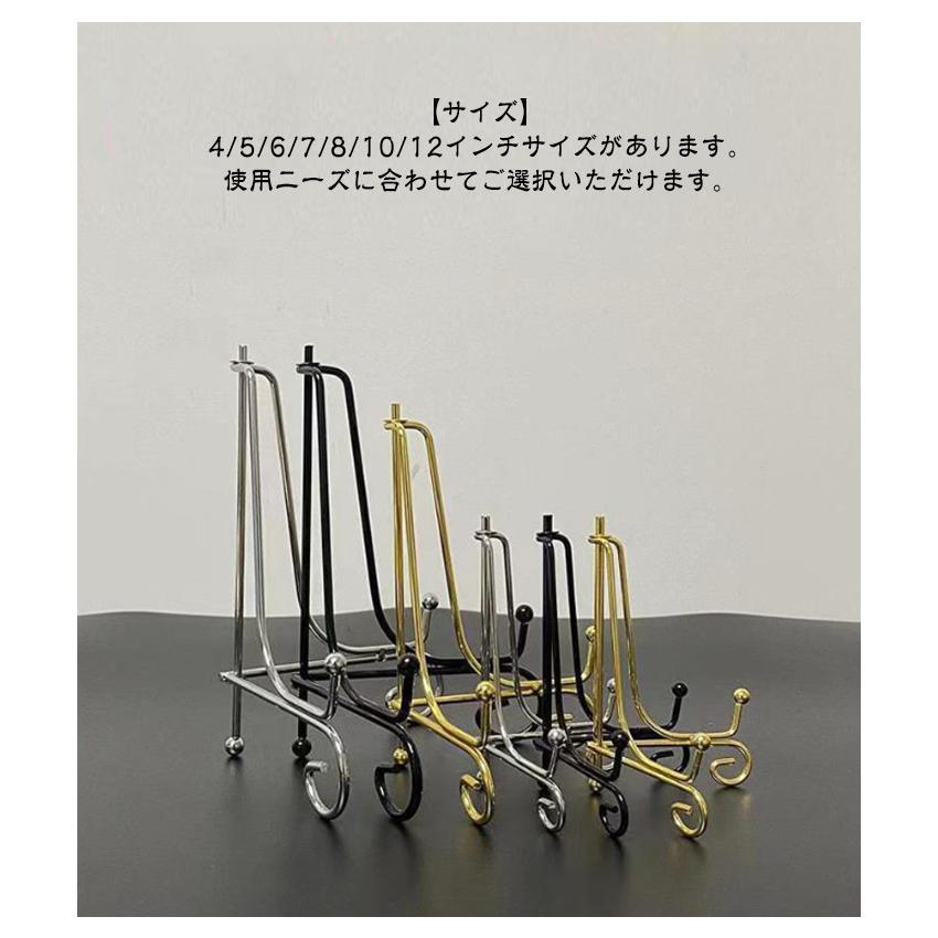 置き時計 絵皿 時計スタンド 展示 皿立て ディスプレイスタンド 皿たて