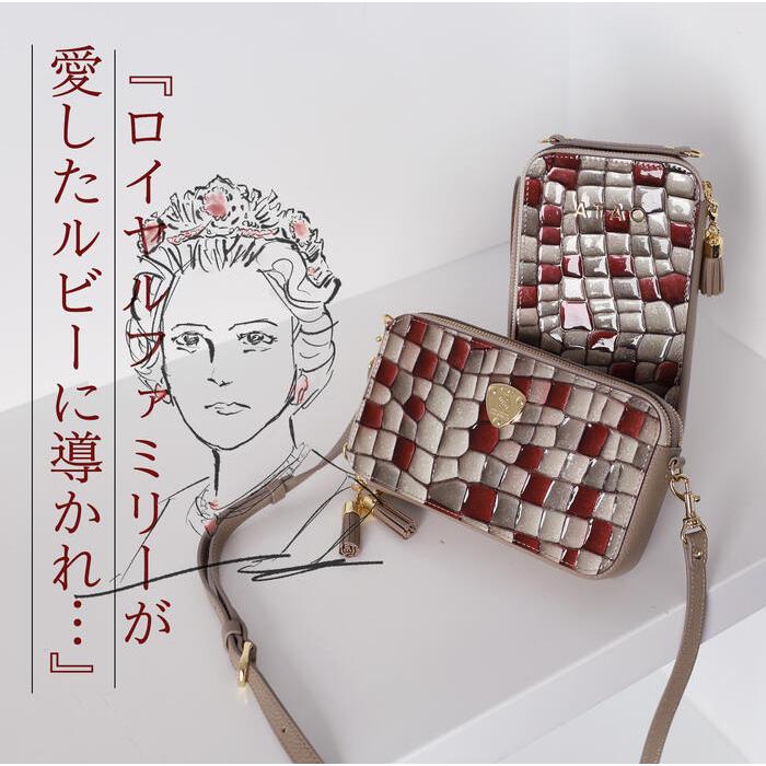 ATAO（アタオ） ATAO公式 アミュレット・ヴィトロ アンティークルビー