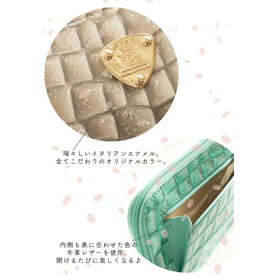 ATAO（アタオ） ATAO公式 slimo(スリモ)クラリティ 日本製 エナメル 春
