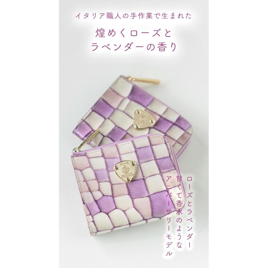 ATAO（アタオ） ATAO公式 ATAOのミニ財布 milimo(ミリモ)ヴィトロ
