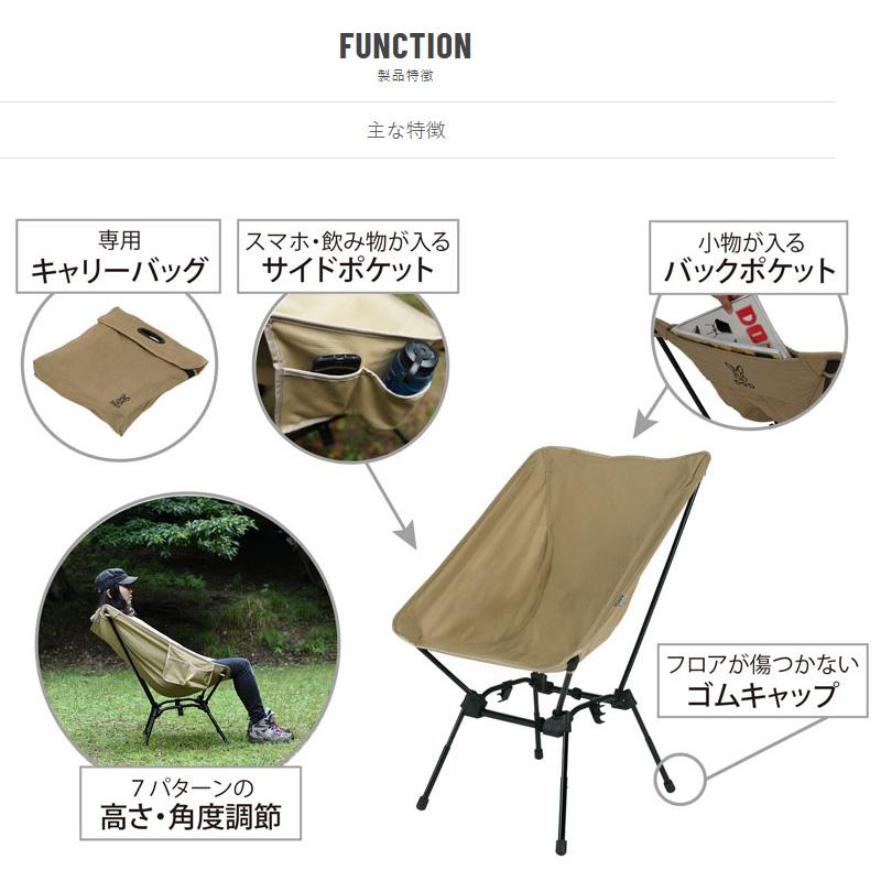 DOD（ディオーオーディー） アウトドアチェア スゴイッス タン