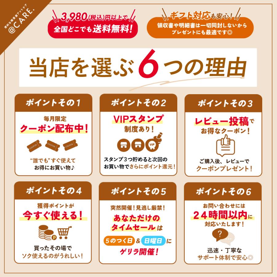 unica（ユニカ） 丸山式コイル ブラックアイ 6個入 貼替シール30枚入